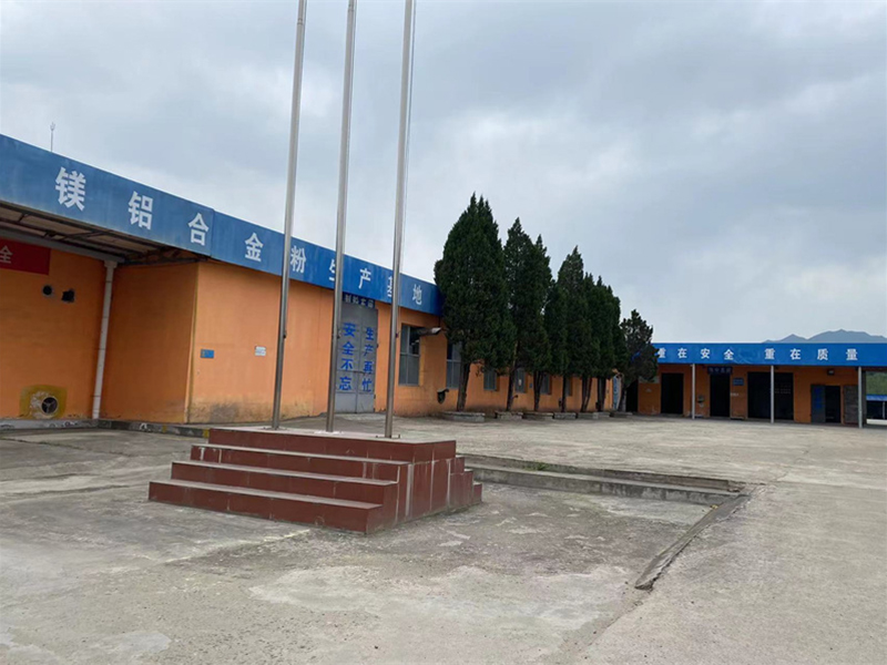 公司展示
