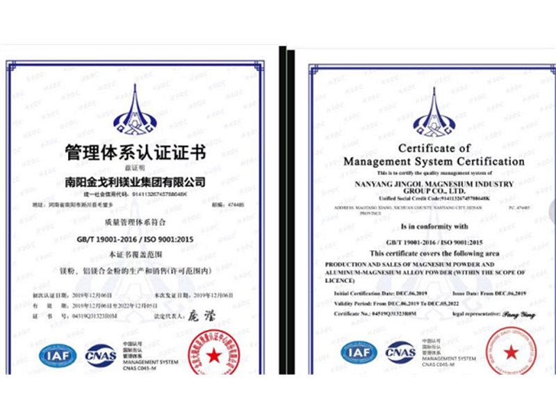 ISO9001 2016認(rèn)證