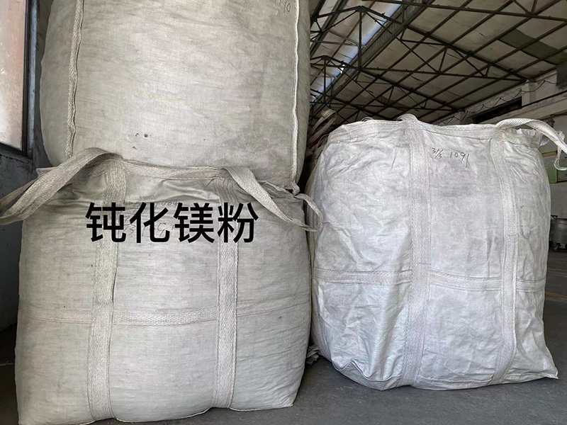 鈍化鎂粉
