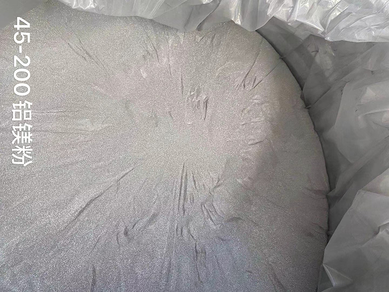 鎂鋁粉